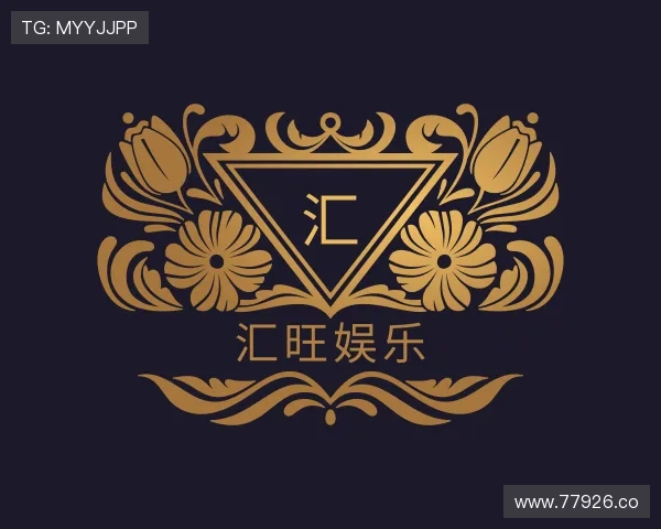 纵览汇旺娱乐